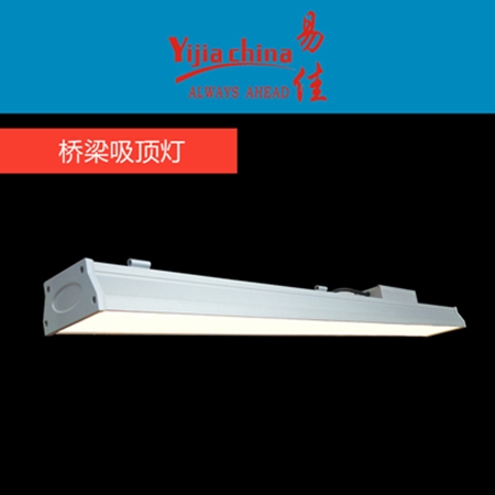 桥梁吸顶灯