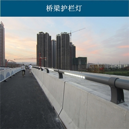铝合金管单出光桥梁护栏灯