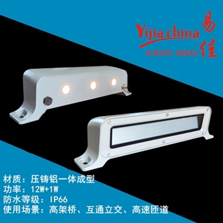 桥梁照明景观支座灯